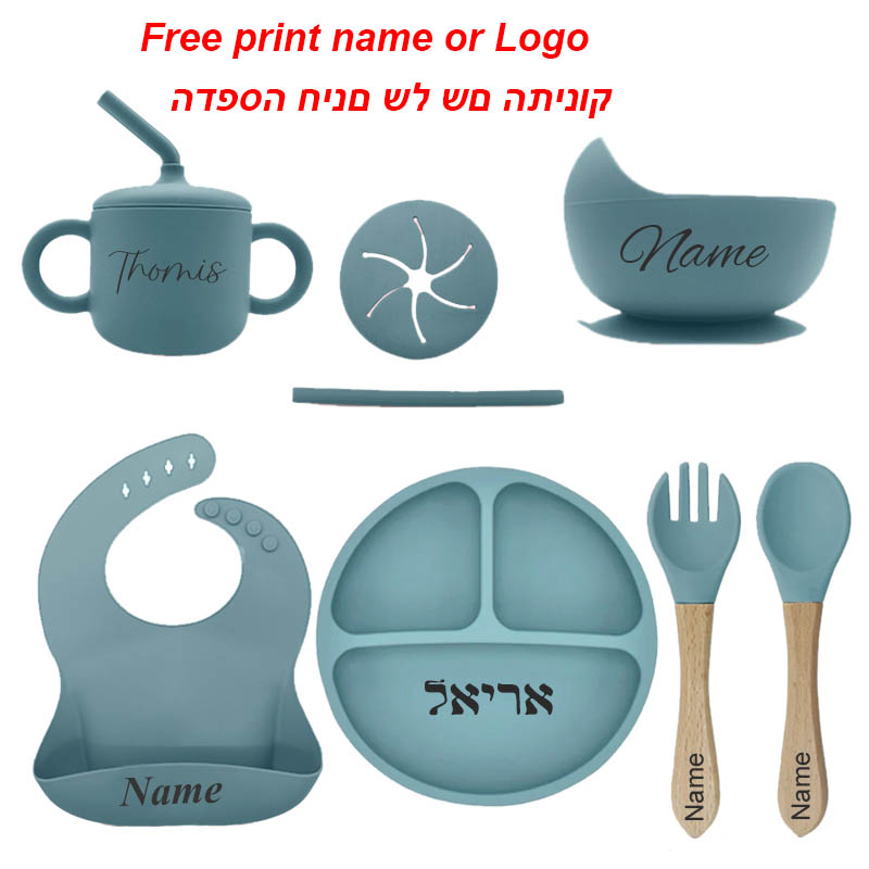 Baby Food Tray - Free Personalized Names Baby Feeding Set