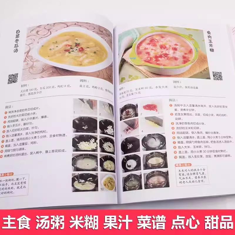 Nutritional Recipes for Babies - Baby Food Recipes avis et prix