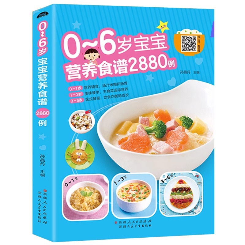 Nutritional Recipes for Babies - Baby Food Recipes avis et prix