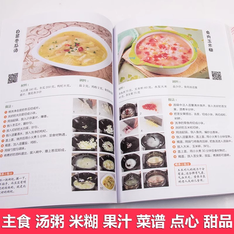 Nutritional Recipes for Babies - Baby Food Recipes avis et prix