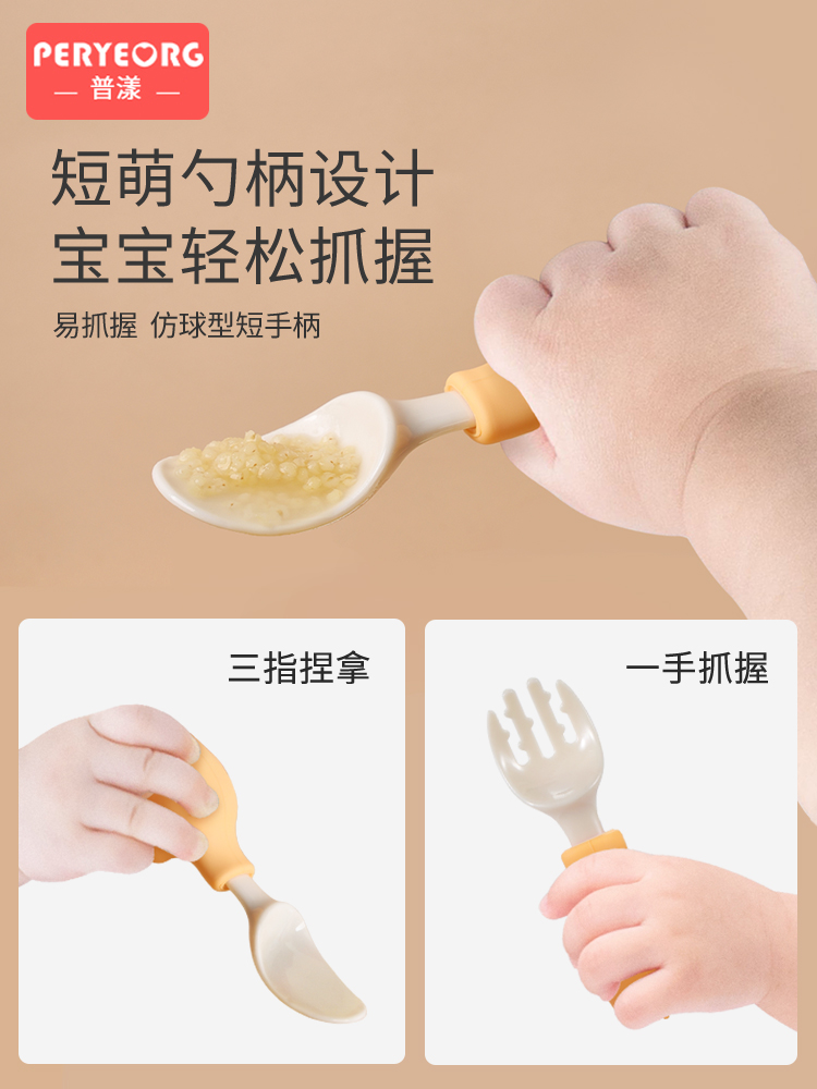 Elephant Baby Utensils Set Foo - Baby Food Utensils avis et prix