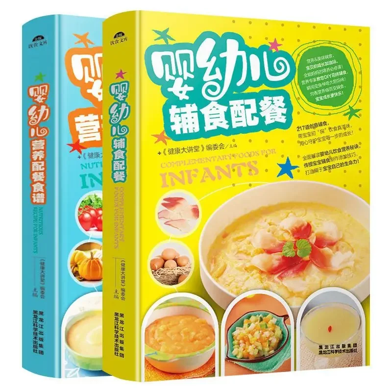 Complementary food for infants - Baby Food Recipes avis et prix