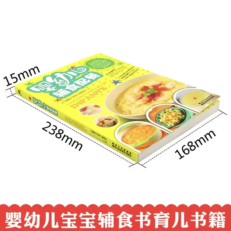 Complementary food for infants - Baby Food Recipes avis et prix