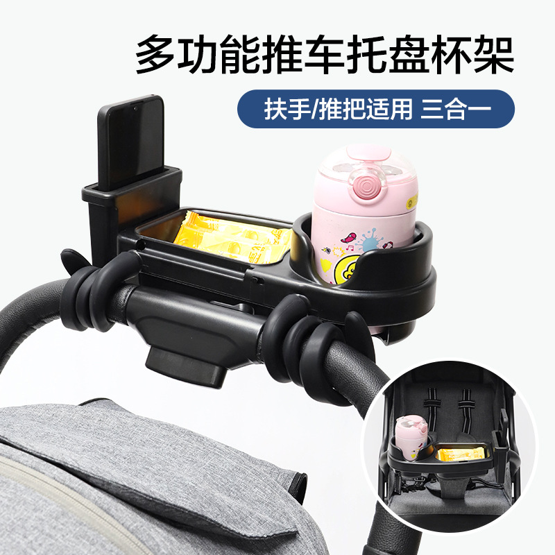 Baby stroller food tray univer - Baby Food Tray avis et prix