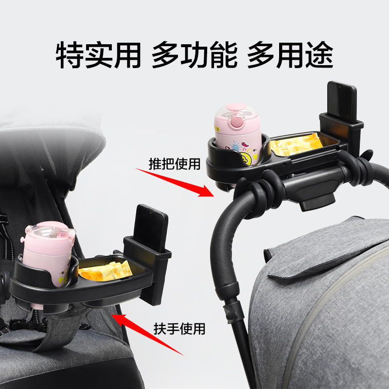 Baby stroller food tray univer - Baby Food Tray avis et prix